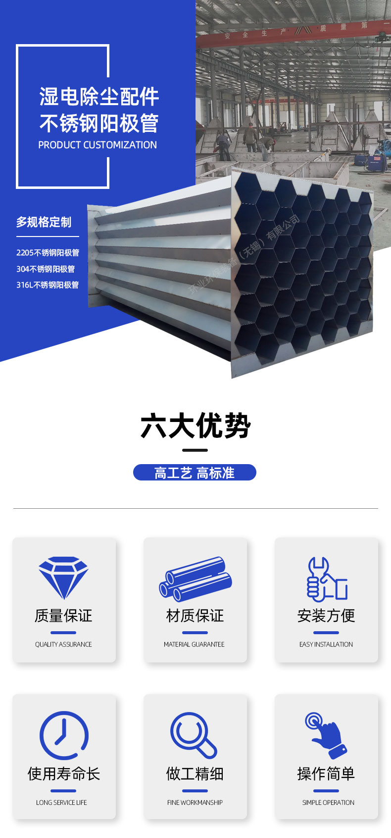 1724748261797733.jpg 陽極管-詳情頁_01.jpg