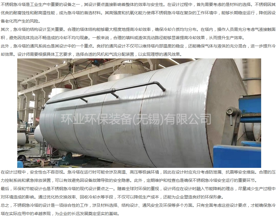 1759197004405745.jpg buxiugangjilengta.jpg