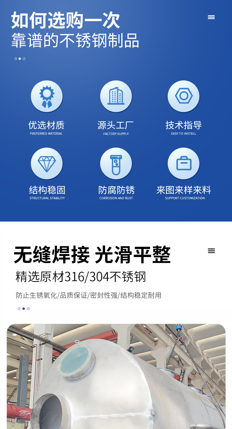 環(huán)業(yè)詳情4.jpg